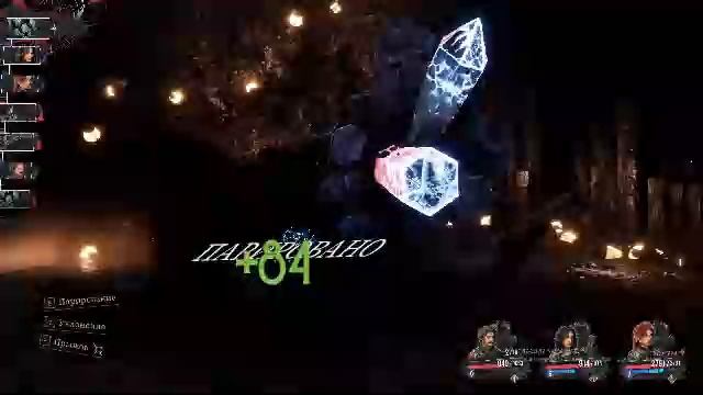 clair obscur: expedition 33 Часть 7 смотреть онлайн