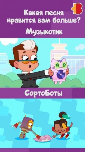 Какая песня нравится вам больше?🤗