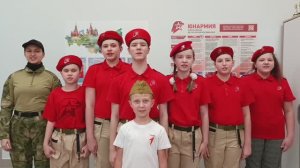 Видеопоздравление бойцов СВО с Днем защитника Отечества от юнармейцев и Первых