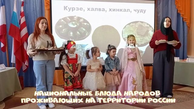 национальные блюда