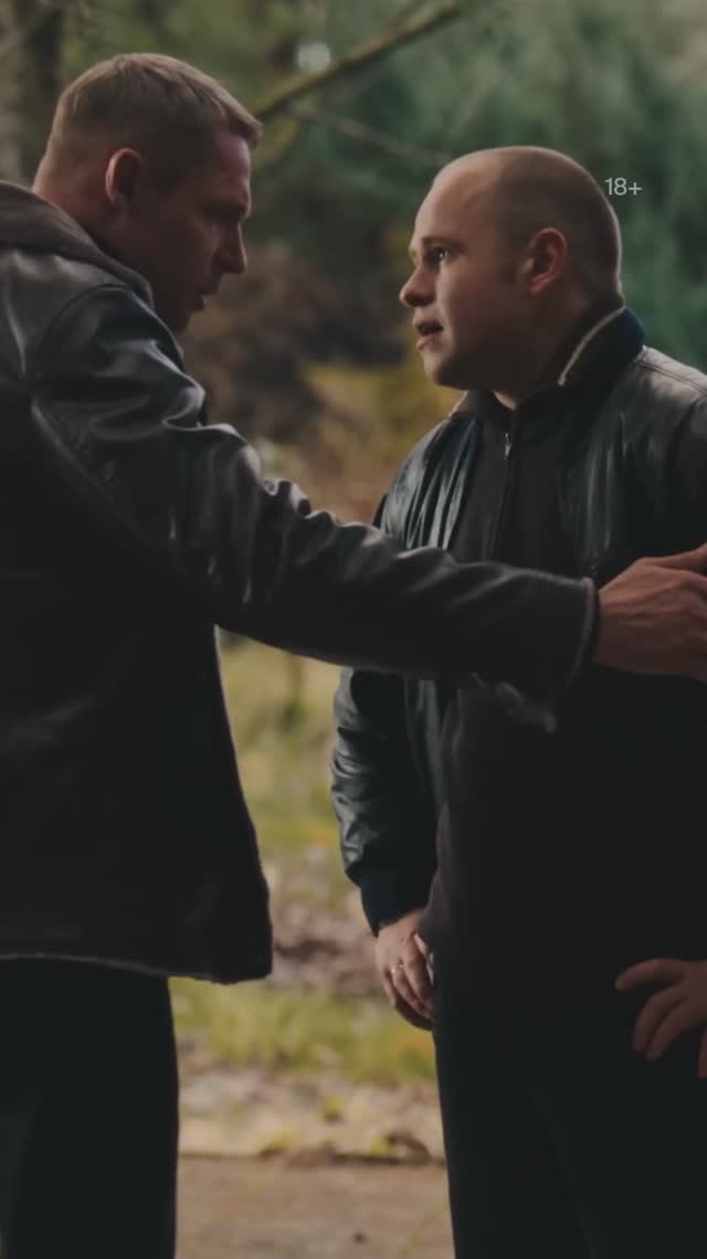 Предал воровские понятия | «Лихие. Глава 2» — финал сериала уже в Okko смотреть онлайн