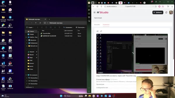 игры.TLAUNCHER.скачивать через сайт Tlauncher.org.