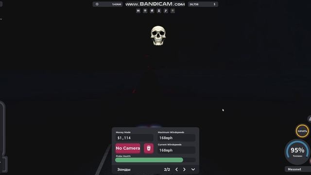 Edit TIV 2 смотреть онлайн