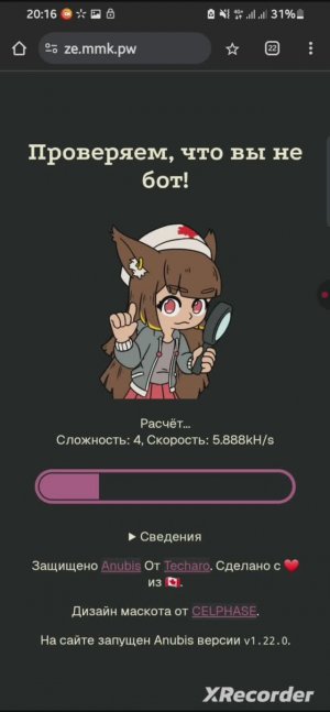 Модификация Zepp Flow (T-Rex 3 Pro)