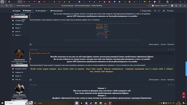 Grand Theft Auto  San Andreas 2025.11.04 - 21.48.30.07