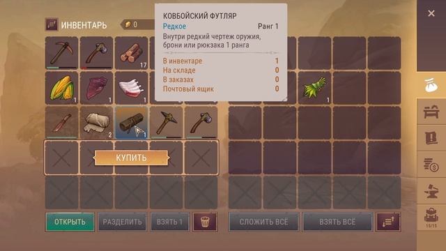 Westland Survival #1 Прохождение без комментариев #gaming #games #nikitamyplay #игры