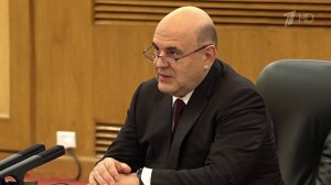 В Москве и Пекине подводят итоги визита делегации во главе с Михаилом Мишустиным в КНР