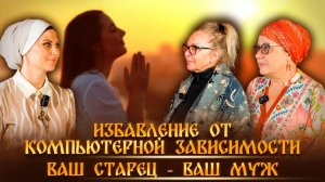 НОВЫЕ ФАКТЫ ПО СОБОРНОЙ МОЛИТВЕ С БОЛГАРОМ