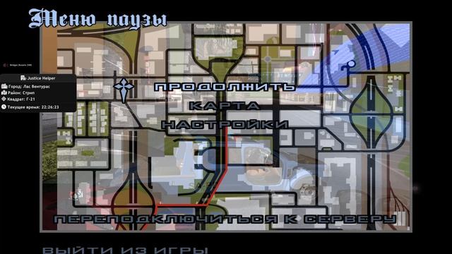 Grand Theft Auto San Andreas 2025.11.04 - 22.24.51.08 смотреть онлайн