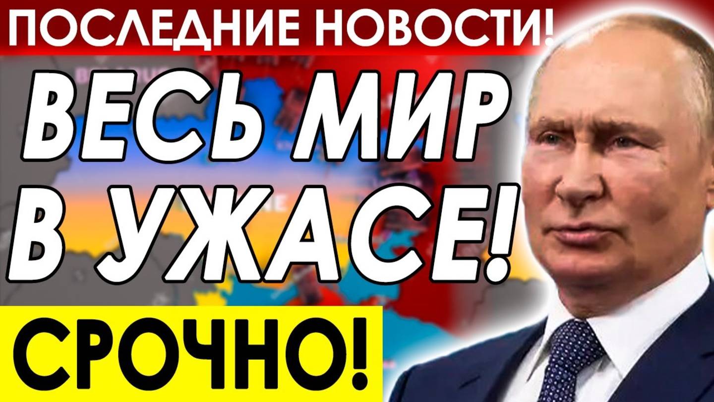 В США ИСТЕРИКА! РОССИЙСКИЕ САМОЛЕТЫ СЕЛИ В ВЕНЕСУЭЛЕ! СРОЧНЫЕ СВЕЖИЕ НОВОСТИ! смотреть онлайн