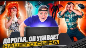 БАТЯ И КОМПЬЮТЕР, ЭТО НЕ НАШ СЫН