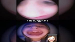 с родными