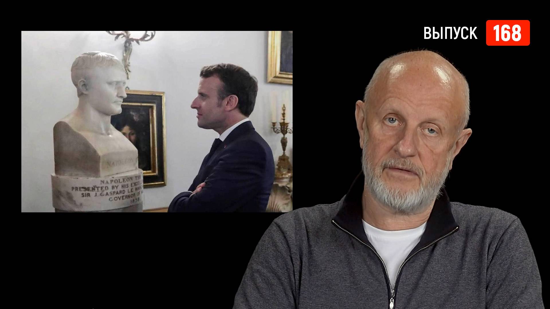 Goblin News 168: борьба с наркотиками в США, аресты в Рио, русский след в Лувре смотреть онлайн