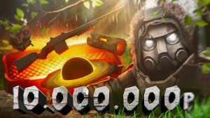 ОКУПАЕМОСТЬ КЕЙСОВ В STALCRAFT: Развод или реальность?