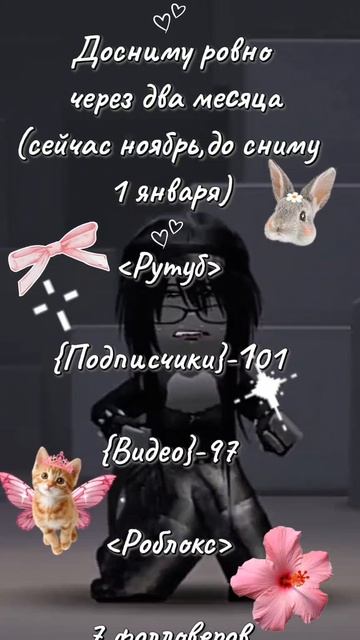 roblox roblox