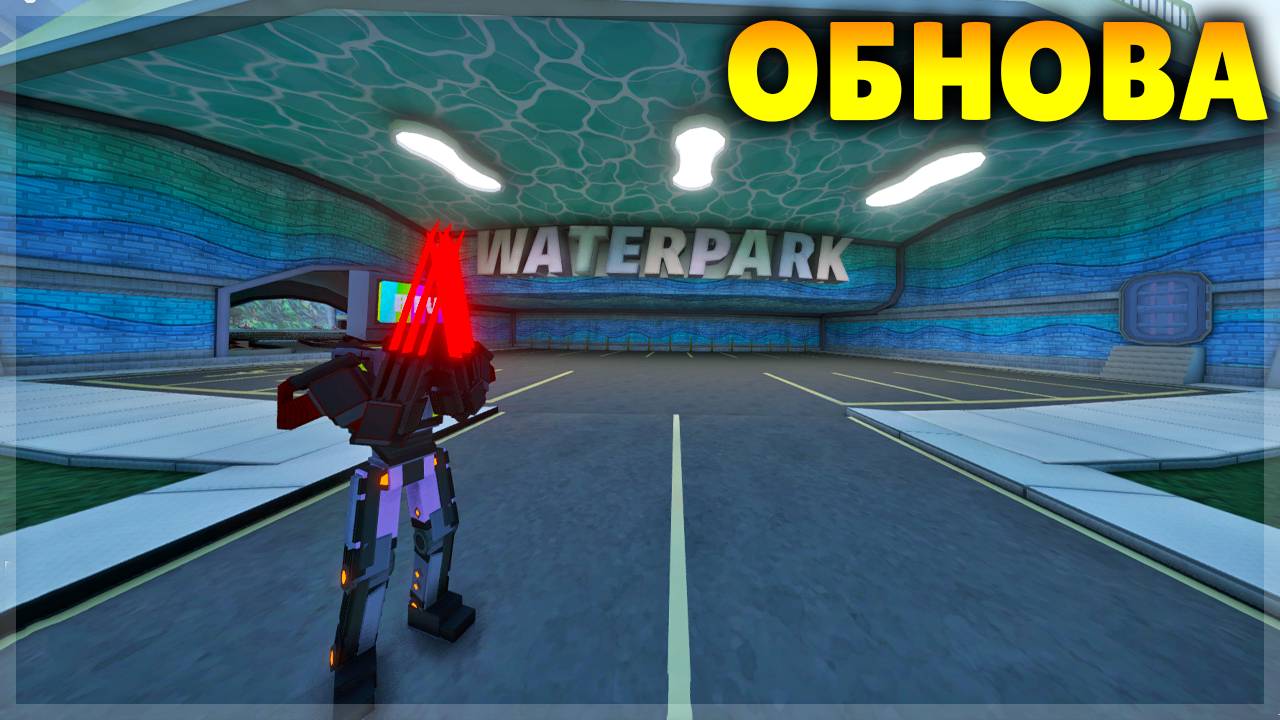 ОБНОВА 16.0 НАКОНЕЦ ВЫШЛА! НО ЕСТЬ НЮАНС... GOREBOX смотреть онлайн