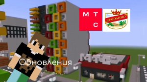 ОБНОВЛЕНИЯ В ЛЯГУШИНСКЕ: ﹤﹤МТС﹥﹥,﹤﹤Ермолино﹥﹥.