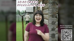 МУЖИЧКИ,  АРГУМЕНТЫ ВОВСЕ НЕ В ШТАНАХ, А... 😂😂😂