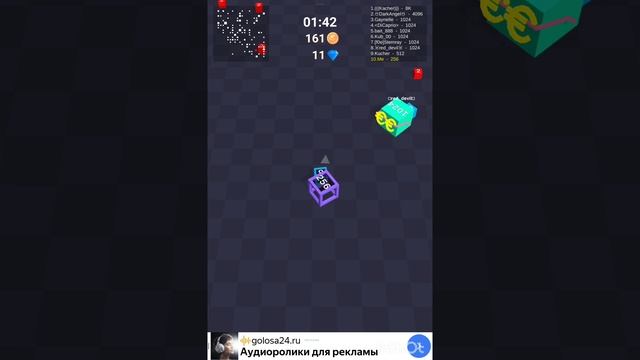 Cube arena 2048 gleb pesni смотреть онлайн