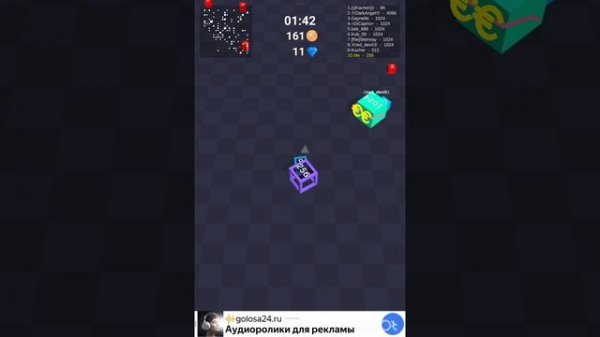 Cube arena 2048 gleb pesni