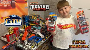 Машинки Hot Wheels и Matchbox. Новые машинки в коллекции