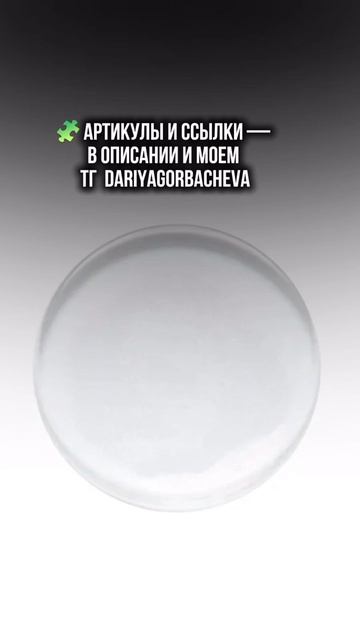 Реально рабочие материалы для наращивания