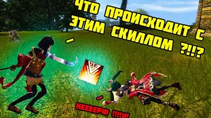 STUN CRIT REARM - REPEAT