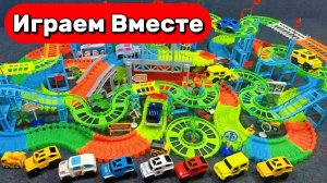 АСМР ГОНОЧНАЯ ТРАССА С МАШИНКАМИ ДЛЯ ДЕТЕЙ 🚗 СТРОИМ ВМЕСТЕ РАЗНОЦВЕТНУЮ ИГРУШЕЧНУЮ ТРАССУ
