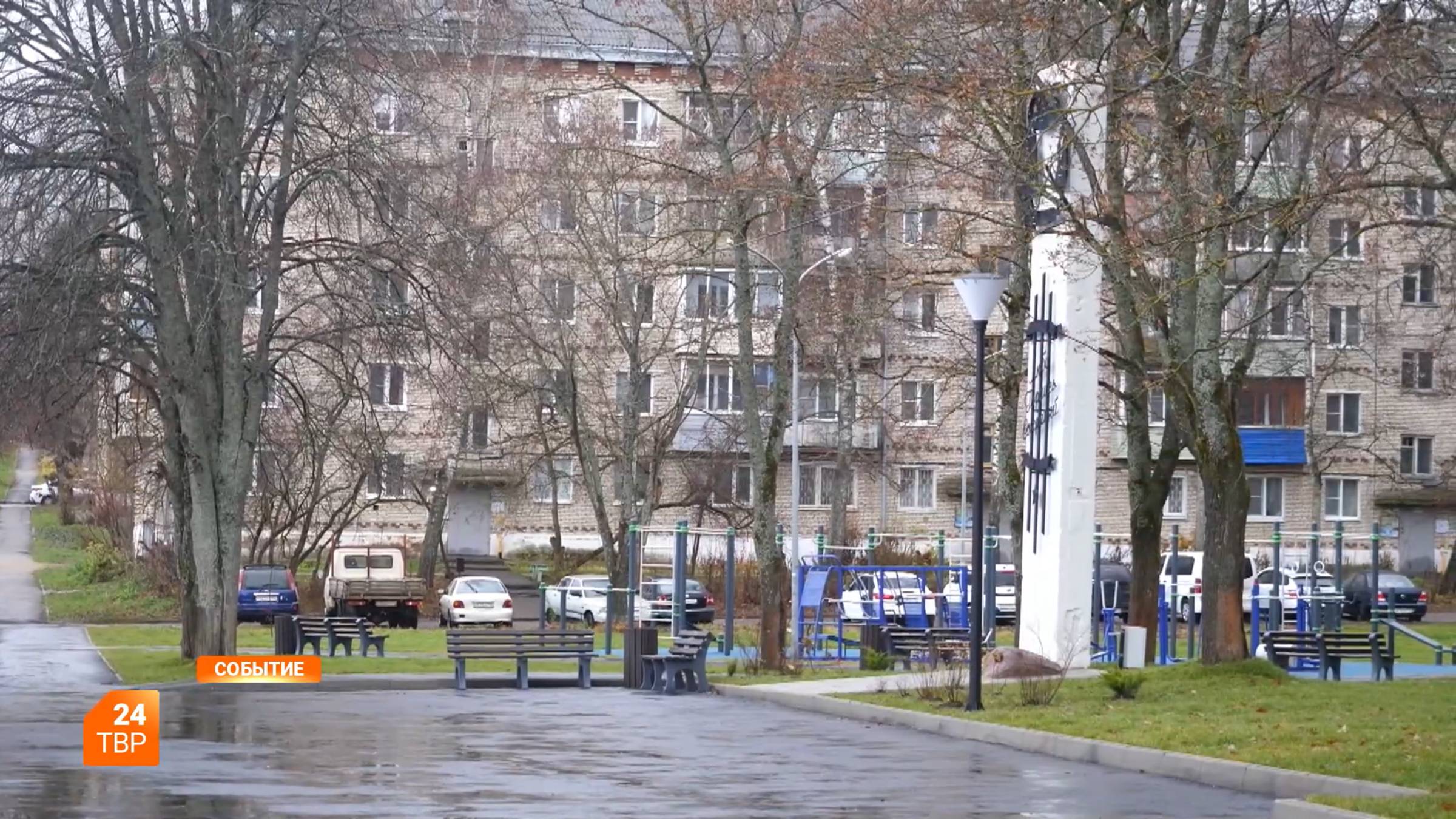 Запрос жителей услышан смотреть онлайн