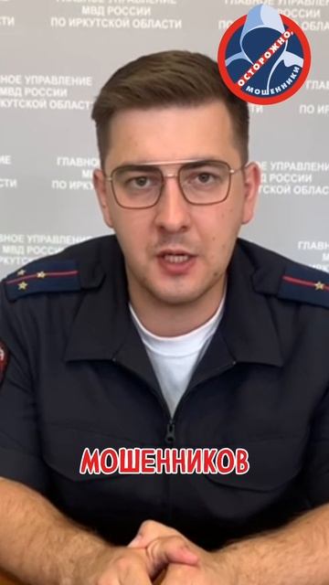 Мошенники, схемы обмана -  Письмо от руководителя