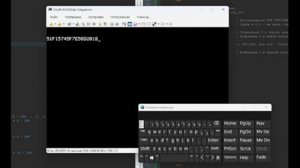 Ввод с клавиатуры