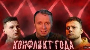 ✅КРЕОСАН - Тотальное Разоблачение 😱 ВСЯ Правда о ЧЕРНОБЫЛЕ ☢ АНТОН УХОДИТ !!!