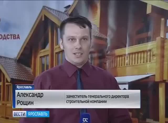 Загородный дом 2017 Участие ООО Кострома Дом на выставке.