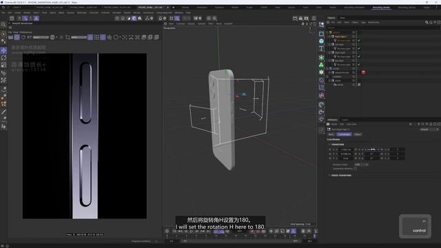 7 Animation Shot 030+040+050
