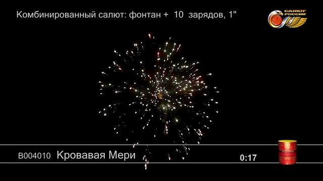 В004010_Кровавая_Мэри смотреть онлайн
