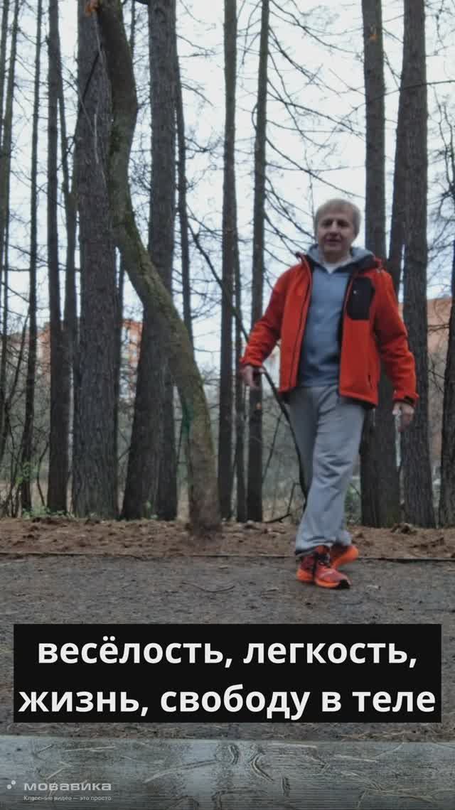 Упражнение для координации, гибкости, подвижности, прыгучести и силы ног и суставов.