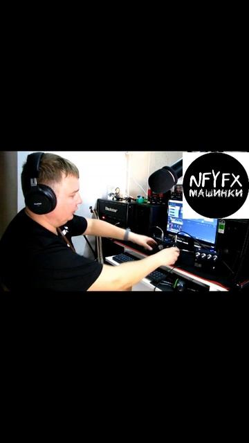 NFYFX 3X61 / УБОЙНАЯ ОСЦИЛЯЦИЯ😎 смотреть онлайн