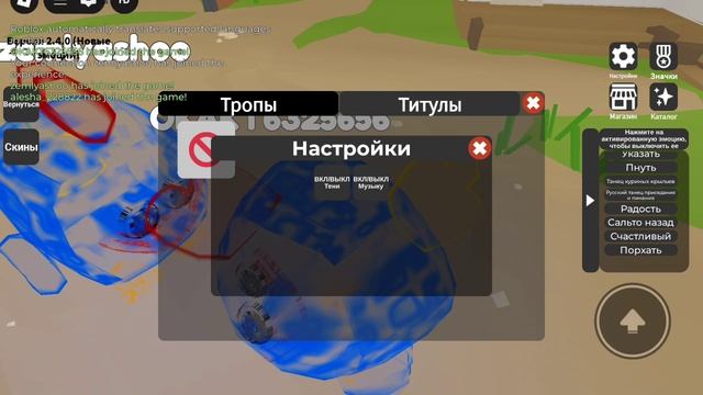 чикен ган но в роблоксе