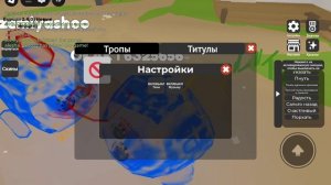 чикен ган но в роблоксе