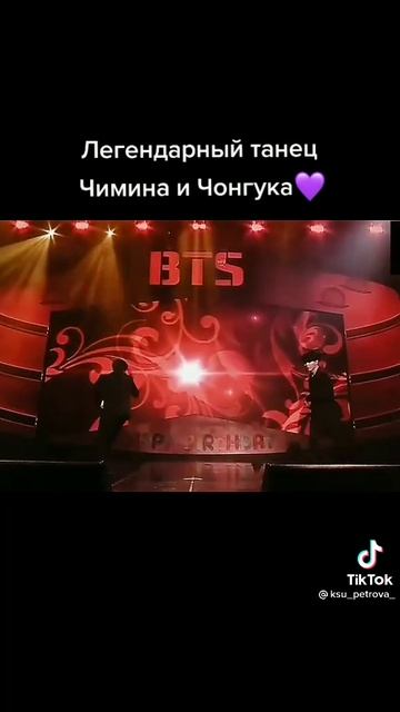 Coming of age ceremony' Dance cover by Jimin & Jung Kook - репетиция смотреть онлайн