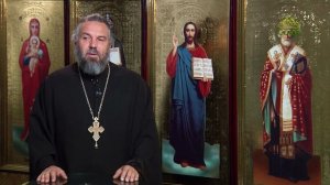 Благая часть. 6 ноября 2025