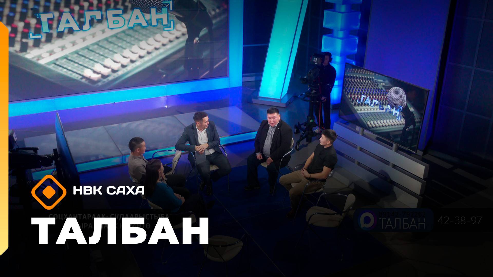 «Талбан»: соцханытраак: судаарыстыба абыраллаах көмөтө (05.11.25)