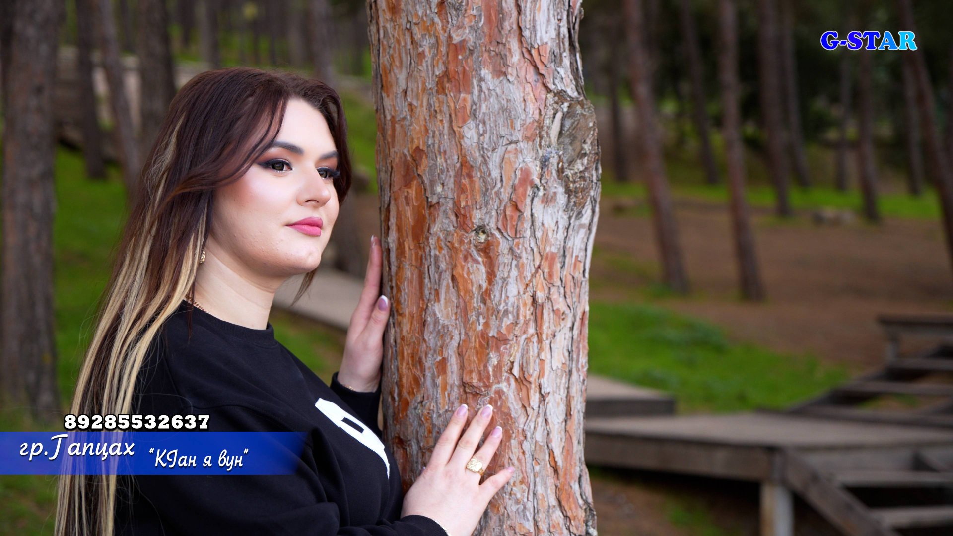 гр Гапцах - КIан я вун 2025 смотреть онлайн