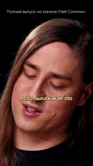 ЖИЗНЬ НА МАРСЕ! ✅ Михаил Никитин | Полный выпуск на канале "Глеб Соломин" #наука