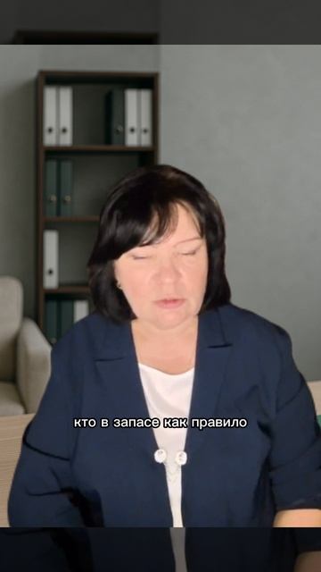 Форма №18 без паники кого считать и как смотреть онлайн