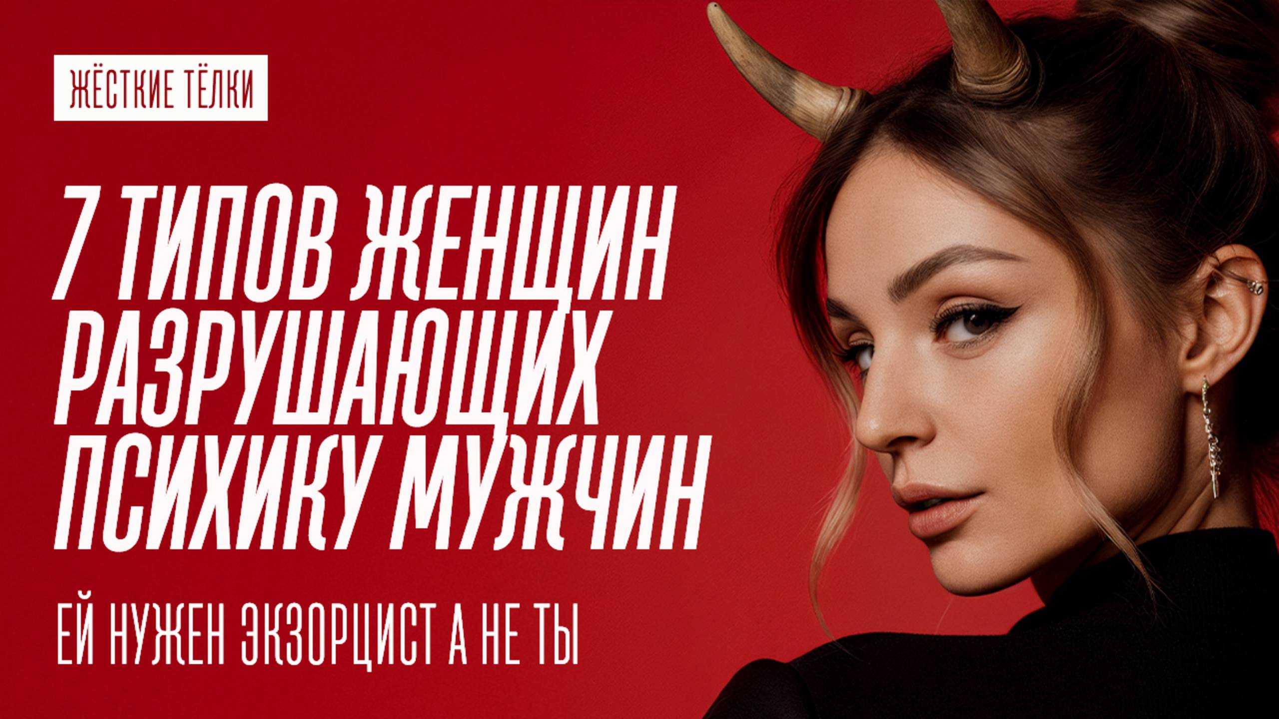 ПОСЛЕ ЭТИХ ЖЕНЩИН БУДЕШЬ РАБОТАТЬ НА ОДНИ ТАБЛЕТКИ смотреть онлайн