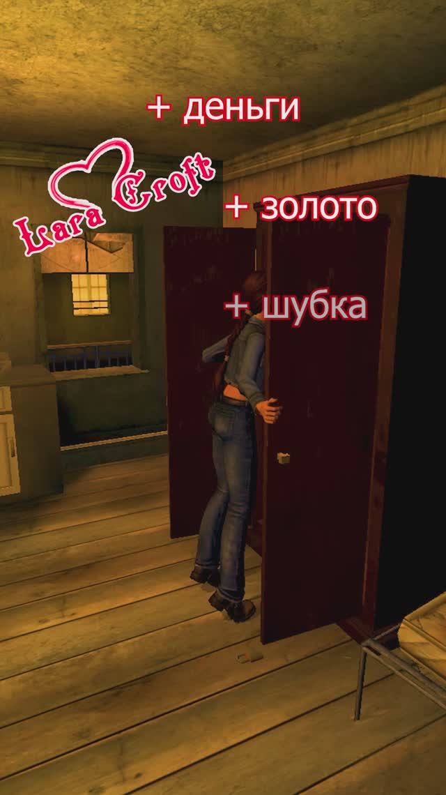 Обновлённая | Судьба форточника | Tomb Raider | #TheAngelofDarknessRemastered #LaraCroft #TombRaider