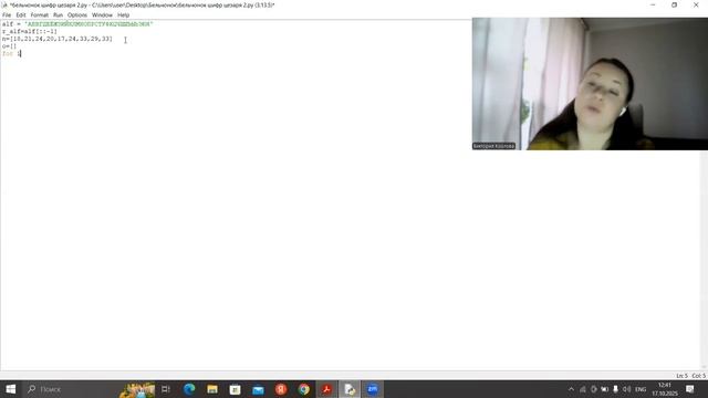 Университетская олимпиада Бельчонок | разбор задачи