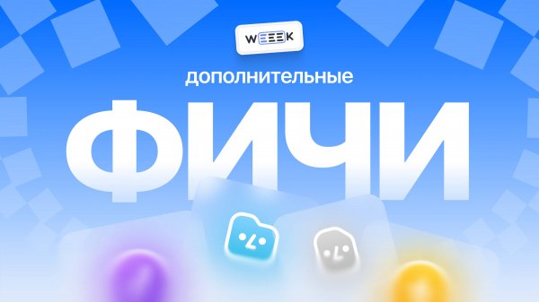 Четыре неочевидные и полезные функции