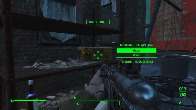 Fallout 4_Пайпер закусилась с мощными рейдерами и мы их развалили смотреть онлайн
